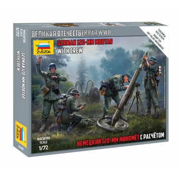 1/72 GERMAN 120-MM MORTAR WITH CREW WWII