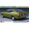 1/24 MITSUBISHI GALANT GTO 200GSR MIT SPOILER (4/22) *