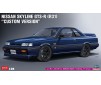 1/24 NISSAN SKYLINE GTS-R CUSTOM VERSION 20575