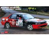 1/24 MITSUBISHI GALANT VR-4, 1991 RAC RALLY (2/22) *