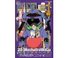 1/20 MECHATROWEGO EVA COLLAB SERIES VOL.5 SP518