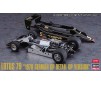 1/20 LOTUS 79 GP 1978 DEUTSCHLAND D.U.V. SP498