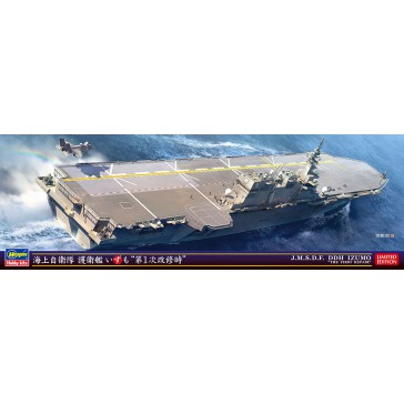 1/700 JMSDF DDH IZUMO 30066