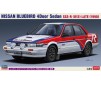 1/24 NISSAN BLUEBIRD 4DOOR SEDAN SSS-R U12 LATE 1990 20521