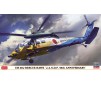 1/72 UH-60J RESCUE HAWK JASDF 50 ANNIVERSARY 2384