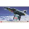 1/48 KYUSHU J7W2 INTERCEP. FIGHTER SHINDENKAI 07505