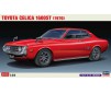 1/24 TOYOTA CELICA 1600ST 1970 20533 (1/25) *