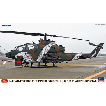1/72 BELL AH-1S COBRA CHOPPER 2018/2019 JGSDF AKEN