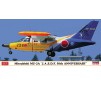 1/72 MITSUBISHI MU-2A J.A.S.D.F. 50TH ANNIVERSARY 02383
