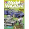 DISC.. Tamiya Model Magazine 171