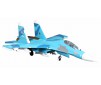 1/12 Twin 70mm EDF SU-27 PNP