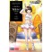 1/12 EGG GIRLS NO. 35 REI HAZUMI RABBIT SP550