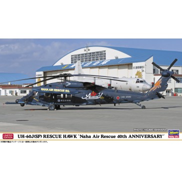 1/72 UH-60 J(SP) HAWK NAHA AIR RESCUE 40TH. 02414
