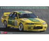 1/24 BP OIL TRAMPIO GT-R 1993 INTER TEC 20629
