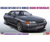 1/24 NISSAN SKYLINE GT-R NISMO INTERCOOLER 20611 (3/23) *