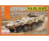 1/72 PLA ZBL-10 APC