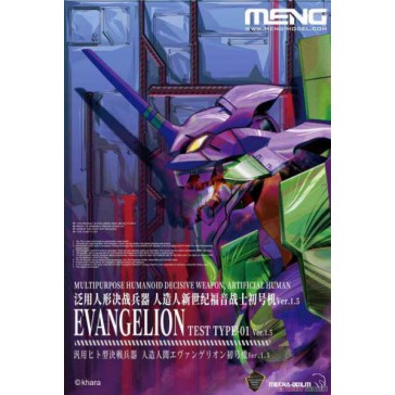 Multipurpose Humanoid Decisive Weapon, Artificial Human Evangelion