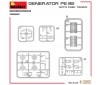 Generator PE-95 w/ Fuel Tanks  1/35