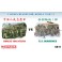 1/35 CHINESE VOLUNTEERS vs U.S. MARINES KOREA '50