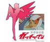 1/12 SCIENCE NINJA TEAM GATCHAMAN JUN THE SWAN (08/25) *