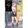 1/12 EGG GIRLS NO. 45 RIO ASAKA CASUAL WEAR SP612