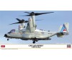 1/72 CMV-22B OSPREY VRM-30 2024 (06/25) *