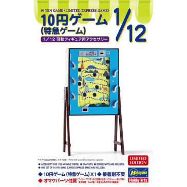 1/12 10 YEN GAME 62204