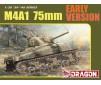 1/35 M4A1 EARLY VERSION
