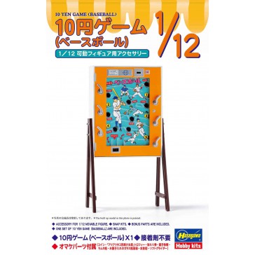 1/12 10 YEN GAME BASEBALL FA14