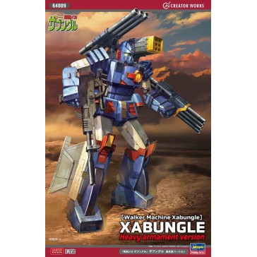 1/72 COMBAT MECHA XABUNGLE HEAVY ARMED 64809