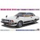 1/24 NISSAN SILVIA HT 2000ZSE-X 1979 HC61