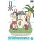 1/20 MECHATROWEGO NR. 06 NICHIJOU en NANO  64804
