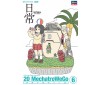 1/20 MECHATROWEGO NR. 06 NICHIJOU en NANO  64804