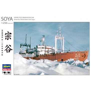 1/250 ANTARCTICA OBSERVATION SHIP SOYA HP001