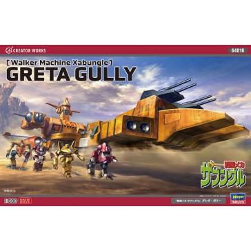 1/1500 WALKER MACHINE YABUNGLE GREAT GULLY 64810