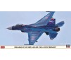 1/48 MITSUBISHI F-2A "8TH AW 70TH ANNIVERSARY"(04/25) *