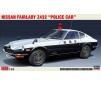 1/24 NISSAN FAIRLADY Z432 POLICE CAR 20711