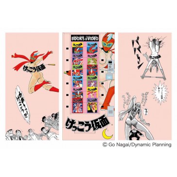 1/12 NOSTALGIC VENDING MACHINE KEKKO KAMEN SP624 (1/25) *
