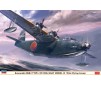 1/72 KAWANISHI H8K2 TYPE 2 FLYINGBOOT 12 02473