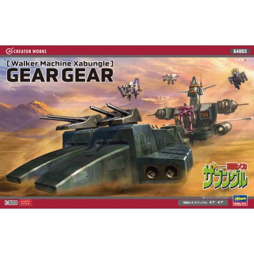 1/500 WALKER COMBAT MECHA XABUNGLE GEAR GEAR 64803