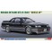 1/24 NISSAN SKYLINE GTS-R (R31) DRESS-UP 20657