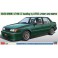 1/24 ISUZU GEMINI JT 190 ZZ BY LOTUS 20709