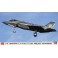 1/72 F-35 LIGHTNING II JASDF 02465