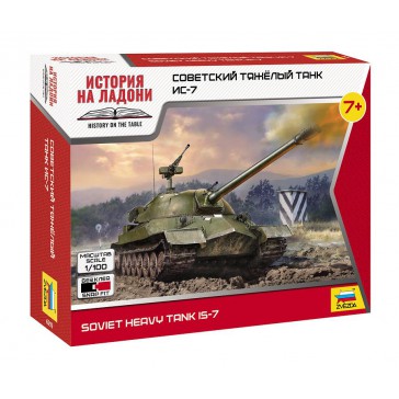 1/100 SOVIET HEAVY TANK IS-7