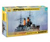 1/350 RUSSIAN BATTLESHIP BORODINO