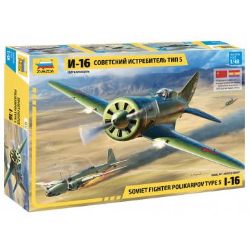 1/48 SOVIET WWII FIGHTER POLIKARPOV I-16 TYPE V