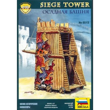 1/72 MEDIEVAL SIEGE TOWER