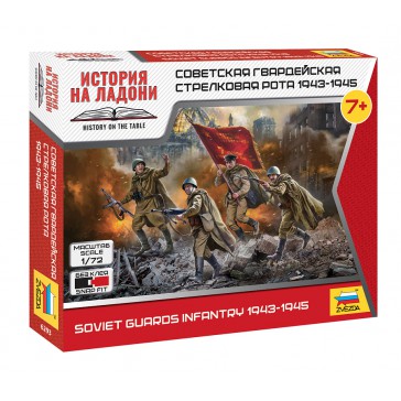 1/72 SOVIET GUARDS INFANTRY