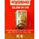 K6 Engine Glow Plug